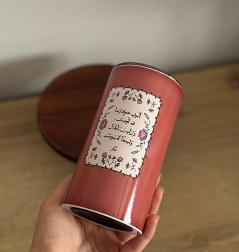 أبوابُ غيرك ربنا قد أوصدت..