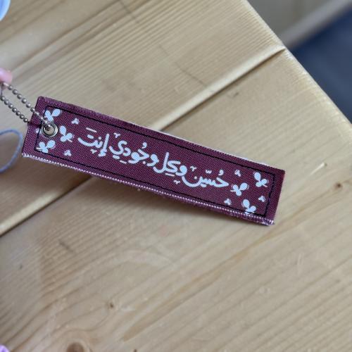 حُسين وكل وجودي إنت