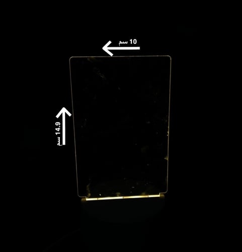 لوحة عبارات مضيئة
