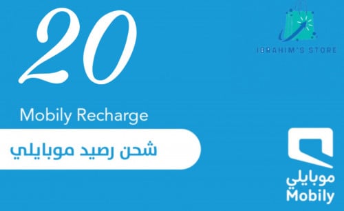 بطاقة اعادة شحن موبايلي 20