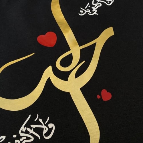 حقيبة توت باق خيش أسود سادة 38×35 سم