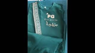 سديري ولادي سادة أخضر ملكي نقشة شريط خط عربي فضي م...