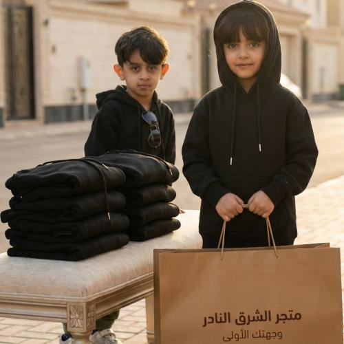 بلوفر أطفال قطن سادة للطباعة جملة - أسود ملكي فاخر...