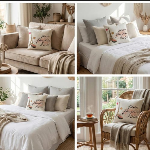 مخدة خيش بيج 40*40 سم طباعة سبلميشن سادة