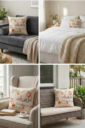 مخدة خيش سكري 40*40 سم طباعة سبلميشن سادة