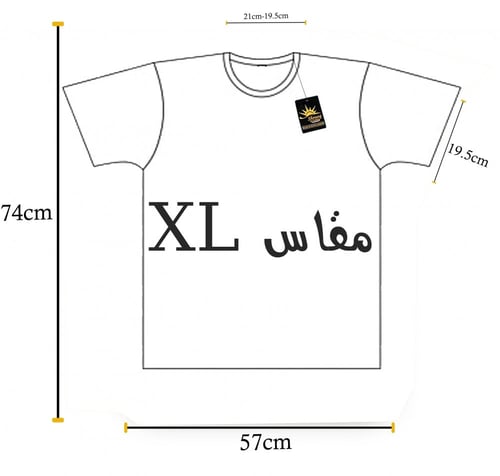 تيشيرت قطن بيج بيسك فاخر سادة
