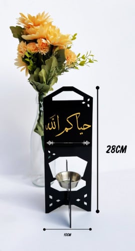 مبخرة أكريليك سوداء بتصميم "حياكم الله" الأنيق