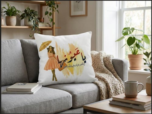 مخدة خيش ابيض 40*40 سم طباعة سبلميشن سادة