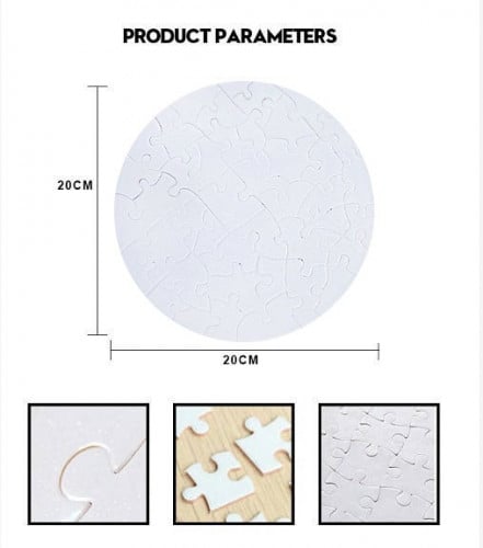 بزل دائري سبلميشن مقاس 20 * 20 سم
