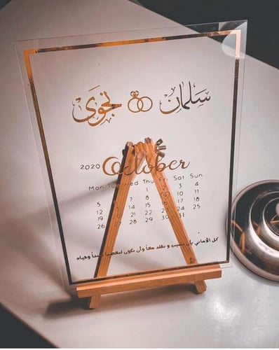 لوح اكريلك مقاس 15*20 سم A5