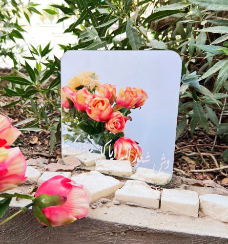 مرايا زجاج مقاس 20 * 20 سم