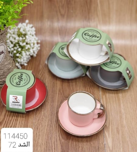 طقم فنجان قهوة سيراميك تيفاني بحواف ذهبية مع طبق