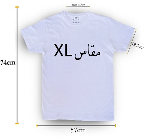 تيشيرت قطن ابيض بيسك فاخر سادة