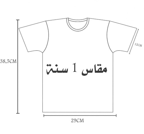 تيشيرت اطفال قطن اسود بيسك فاخر سادة