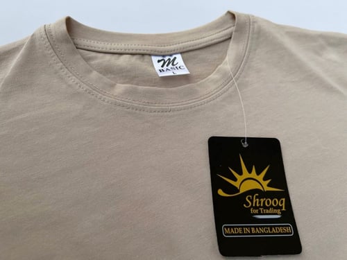 تيشيرت قطن بيج بيسك فاخر سادة