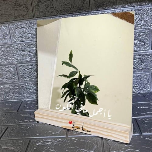 مرايا زجاج مقاس 20 * 20 سم مع ستاند خشبي