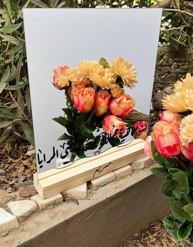 مرايا زجاج مقاس 30 * 30 سم مع ستاند خشبي
