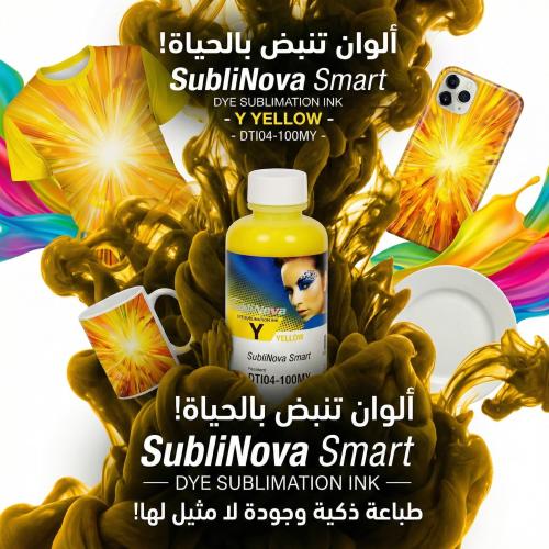 حبر SubliNova كوري أصلي للطباعة الحرارية - لون أصف...