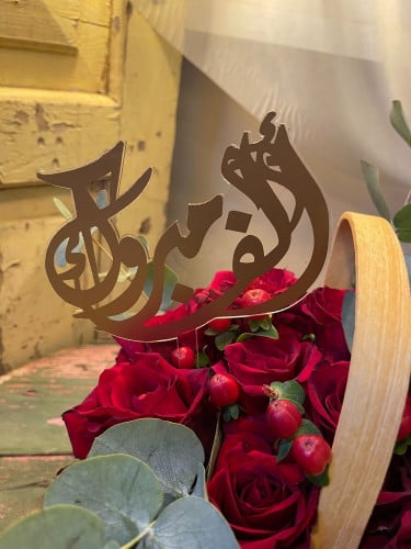 الواح صفائح بديل الاكريلك ذهبي مقاس 70 * 50 سم