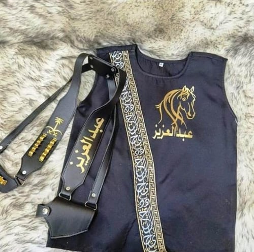 حزام اسود ميديم من 5 الى 9 سنوات