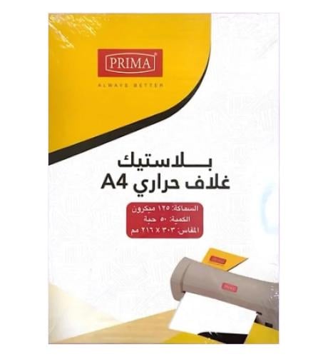 ورق تغليف حراري ممتاز لأوراق الصور 100 حبة A4