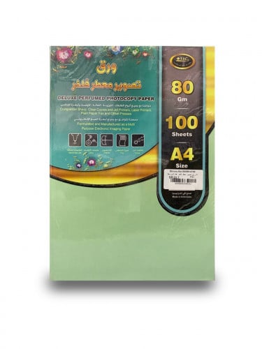 ورق تصوير أخضر معطر فاخر 80 جرام 100 ورقة