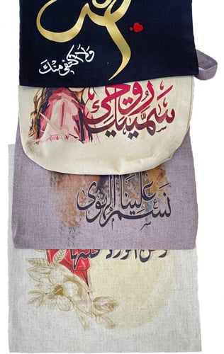 حقيبة توت باق قطن معالج موف سادة 38×35 سم