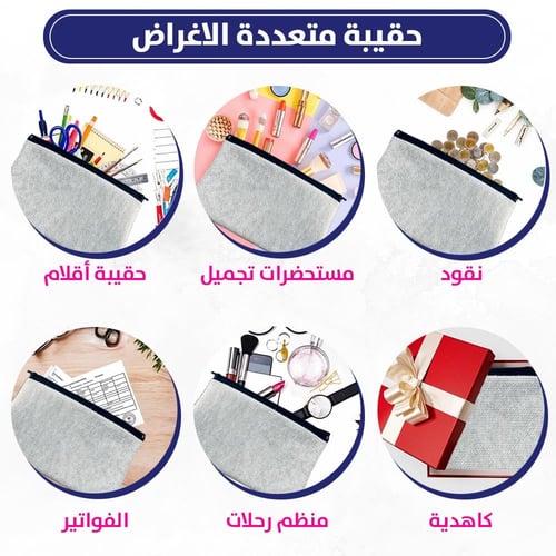 حقيبة كتان سبلميشن سادة 20×14 سم (10 قطع)