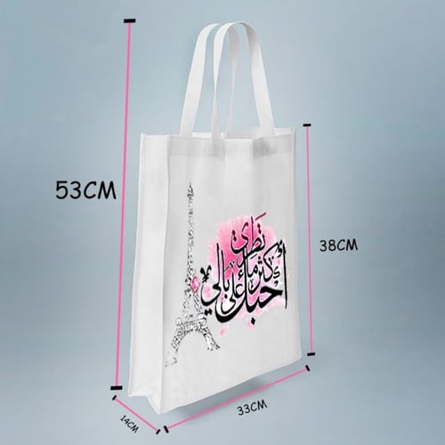 حقيبة تسوق بيضاء سادة للتسامي مع قاعدة مقاس 38×33...