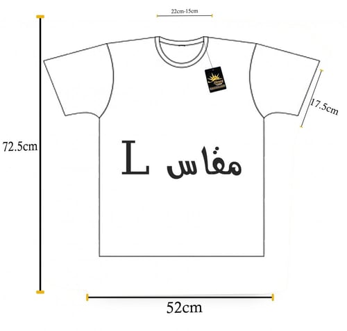 تيشيرت قطن بيج بيسك فاخر سادة