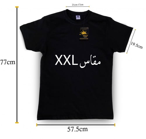 تيشيرت قطن اسود بيسك فاخر سادة