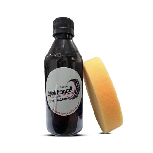 تلميعة الجودة العاليه صغير