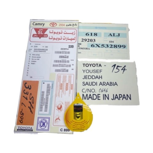 بكج استكرات تويوتا كامري 2004