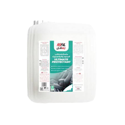 ملمع طبلون حليبي رسفل 20 لتر