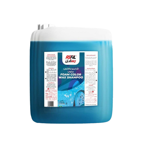 شامبو واكس ازرق رسفل 20 لتر