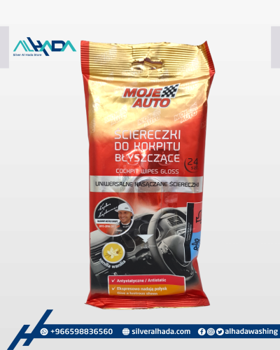 منشفة تنظيف الطبلون والداخلية بولندي