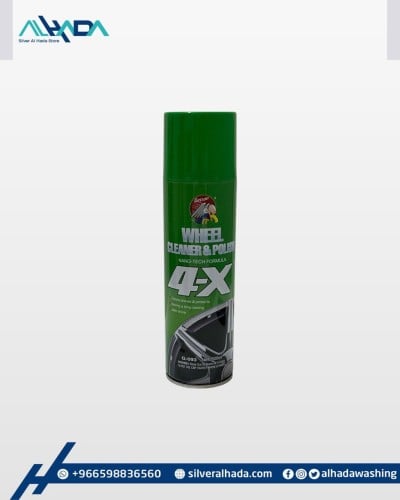 ملمع جنوط جيتسون 4X