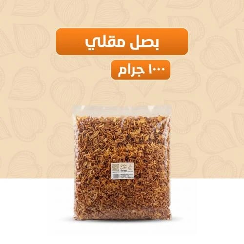 Fried onions 2 kilograms