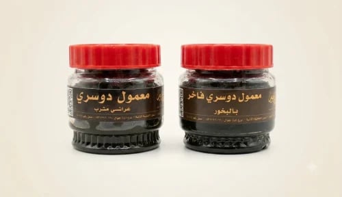 بكج المعمول المشرب