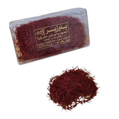 زعفران سوبر نقيل ( نص وقية )