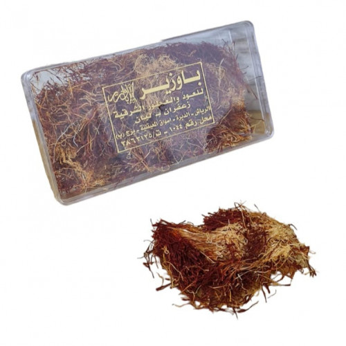 زعفران ابوشيبة ( وقية )