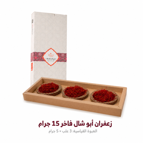 Saffron Abu Shal 30 grams