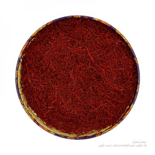 زعفران سوبر ملكي 50 جرام