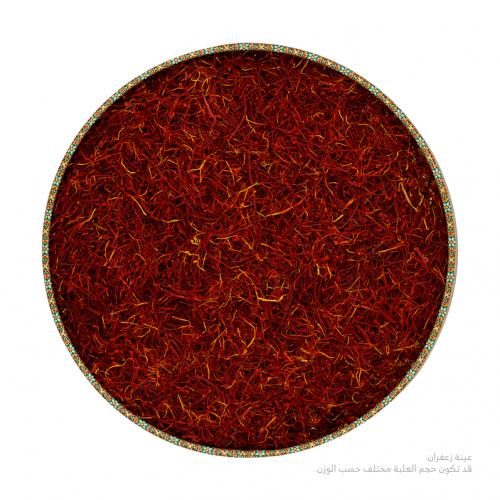 زعفران أبو شال 125 جرام