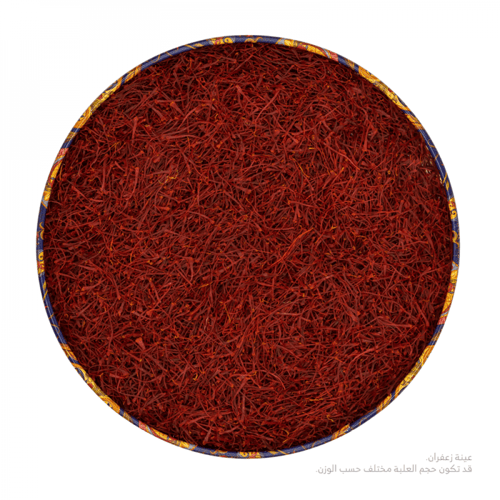 زعفران نقيل فاخر 30 جرام