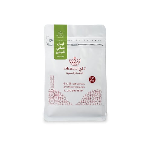 لبان عماني للتبخير 250 جم