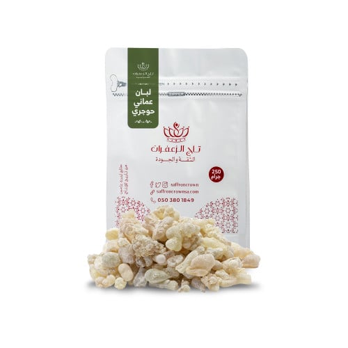 اللبان العماني الحوجري 250 جم