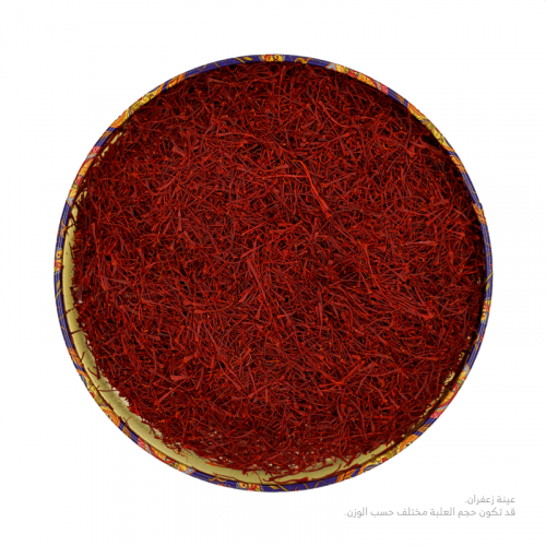 زعفران سوبر ملكي 125 جرام