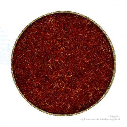 زعفران أبو شال 25 جرام