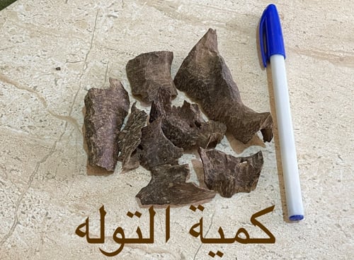 فيتنامي زوايا سوبر مرتفع